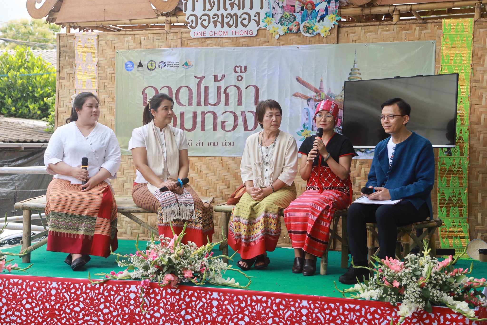 ภาพกิจกรรมกาดครั้งที่ 1 - 4