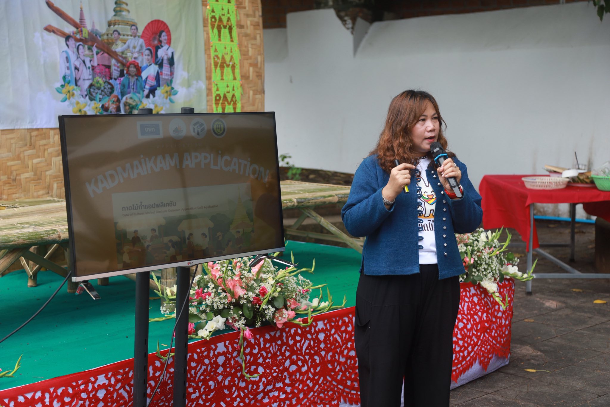 ภาพกิจกรรมกาดครั้งที่ 1 - 6