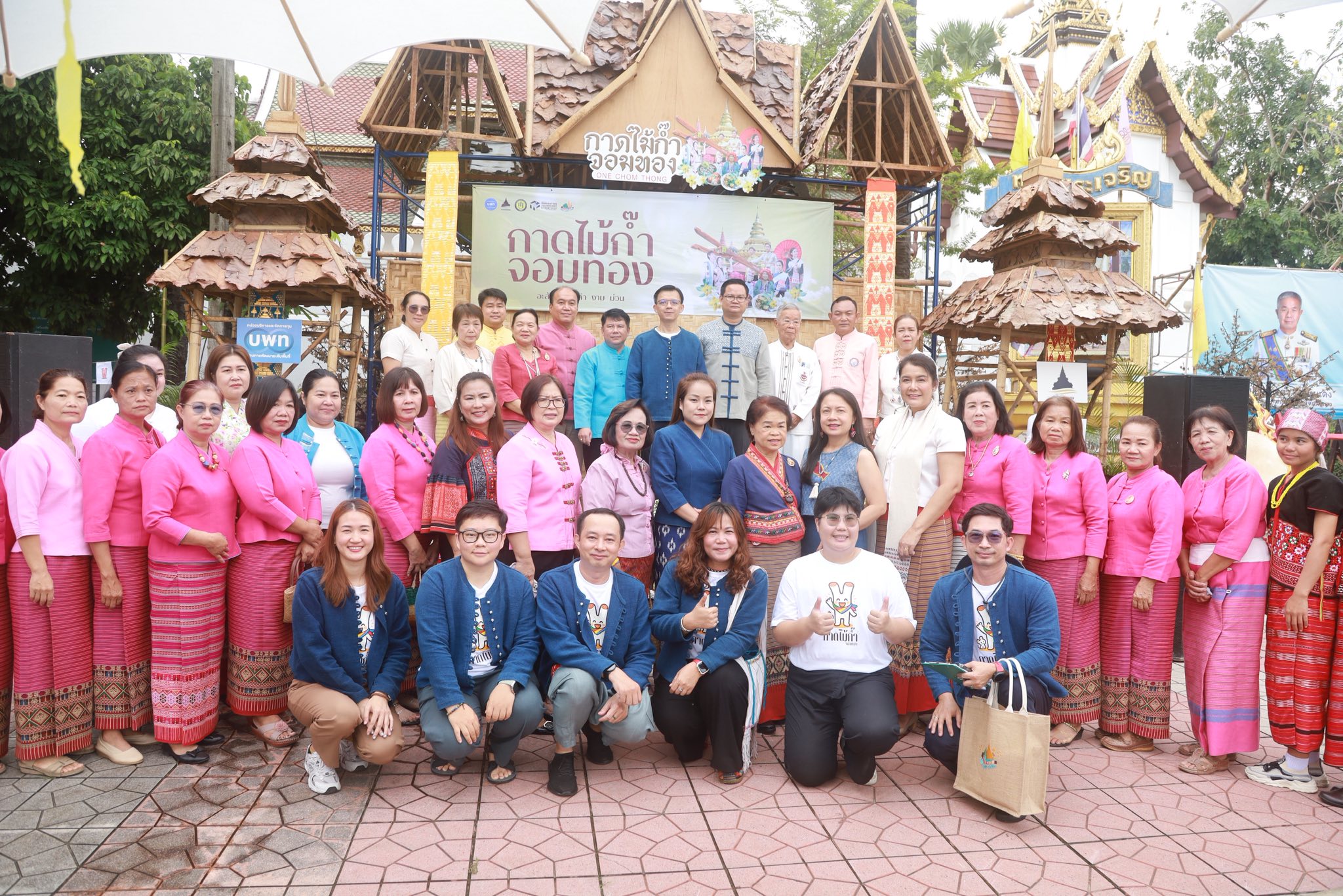 ภาพกิจกรรมกาดครั้งที่ 1 - 8