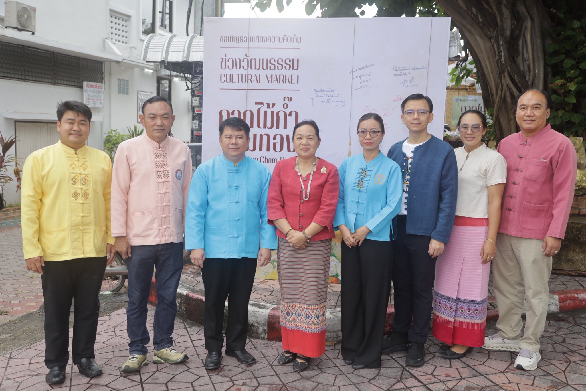 ภาพกิจกรรมกาดครั้งที่ 1 - 9