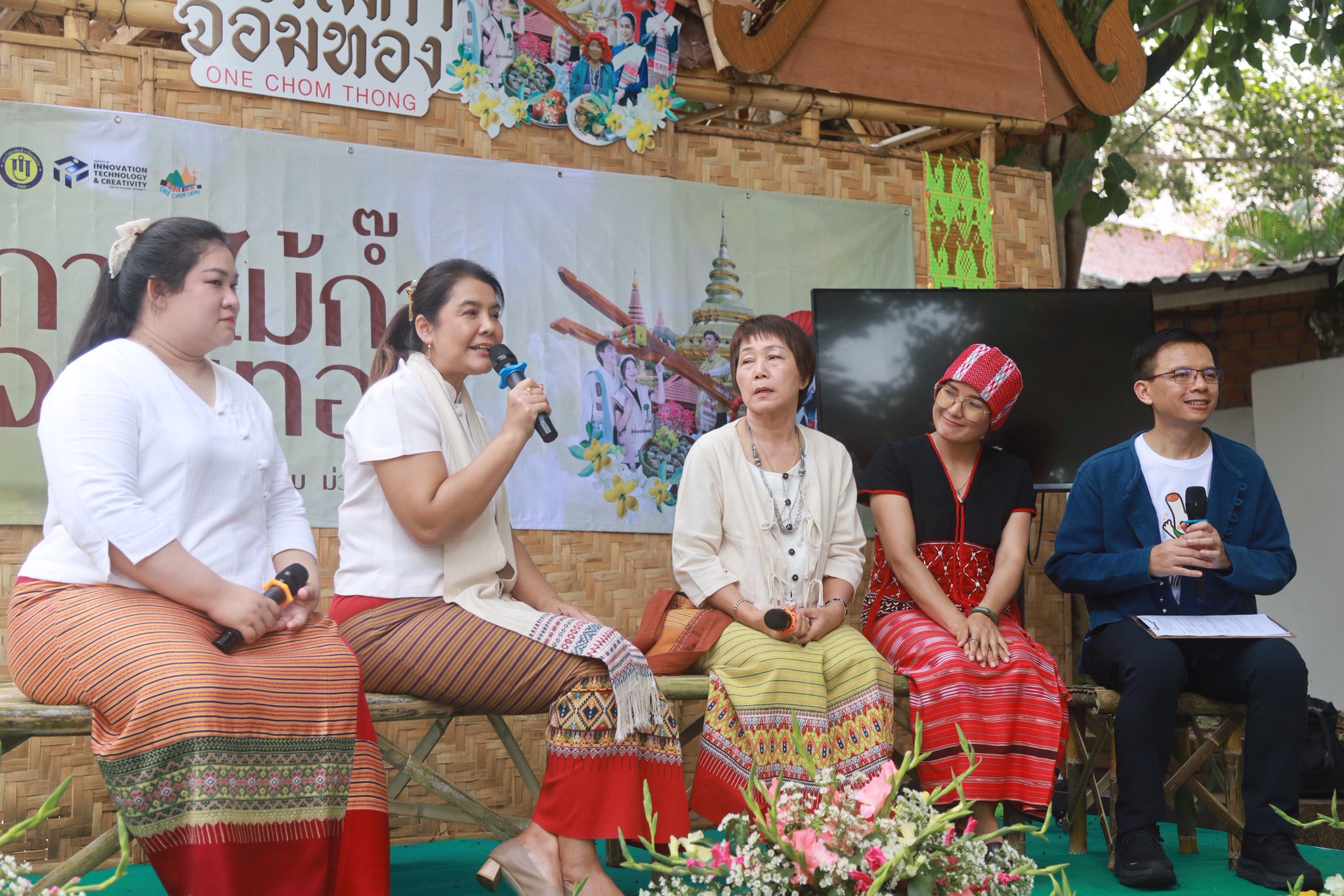 ภาพกิจกรรมกาดครั้งที่ 1 - 14