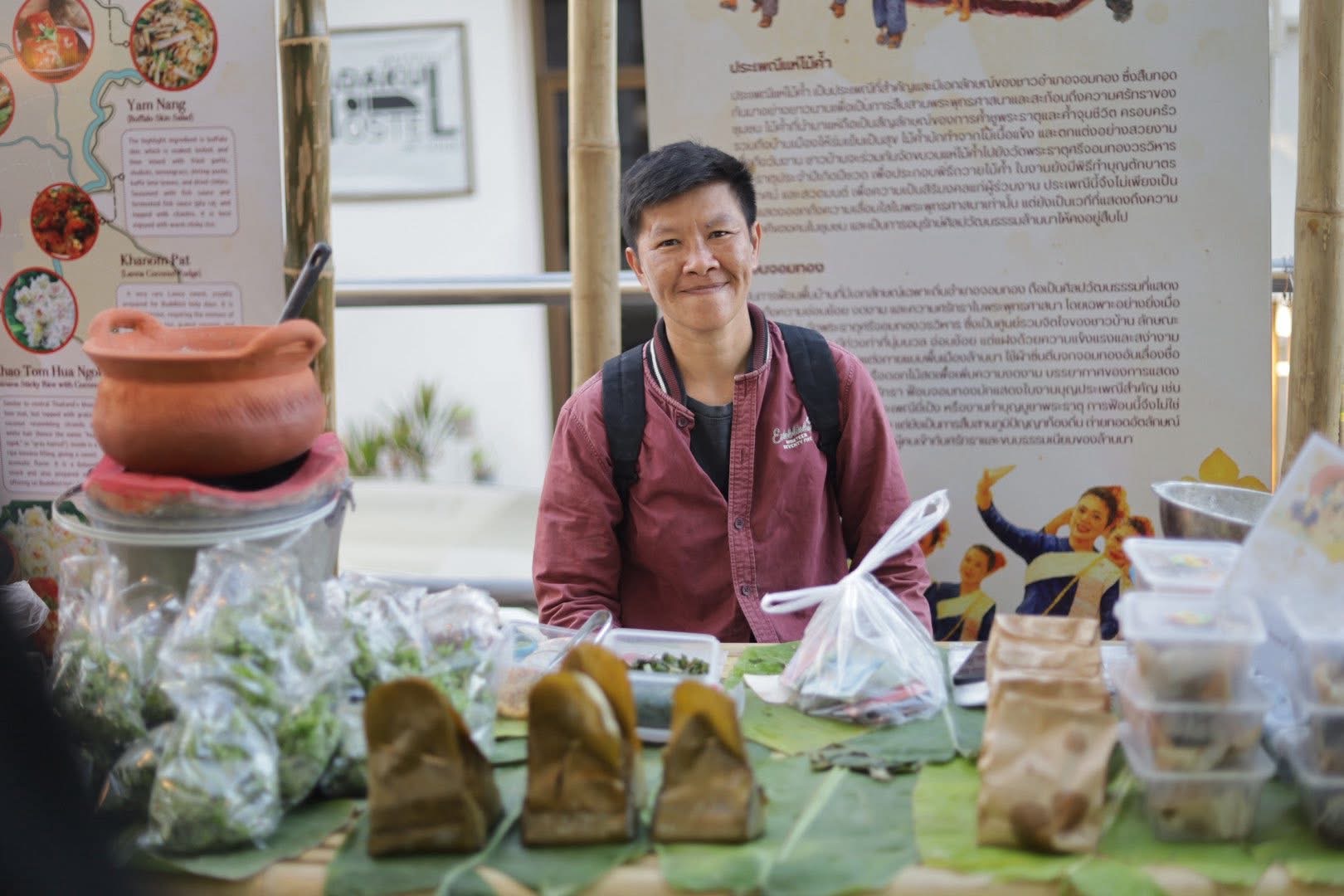 ภาพบรรยากาศกาดครั้งที่ 4