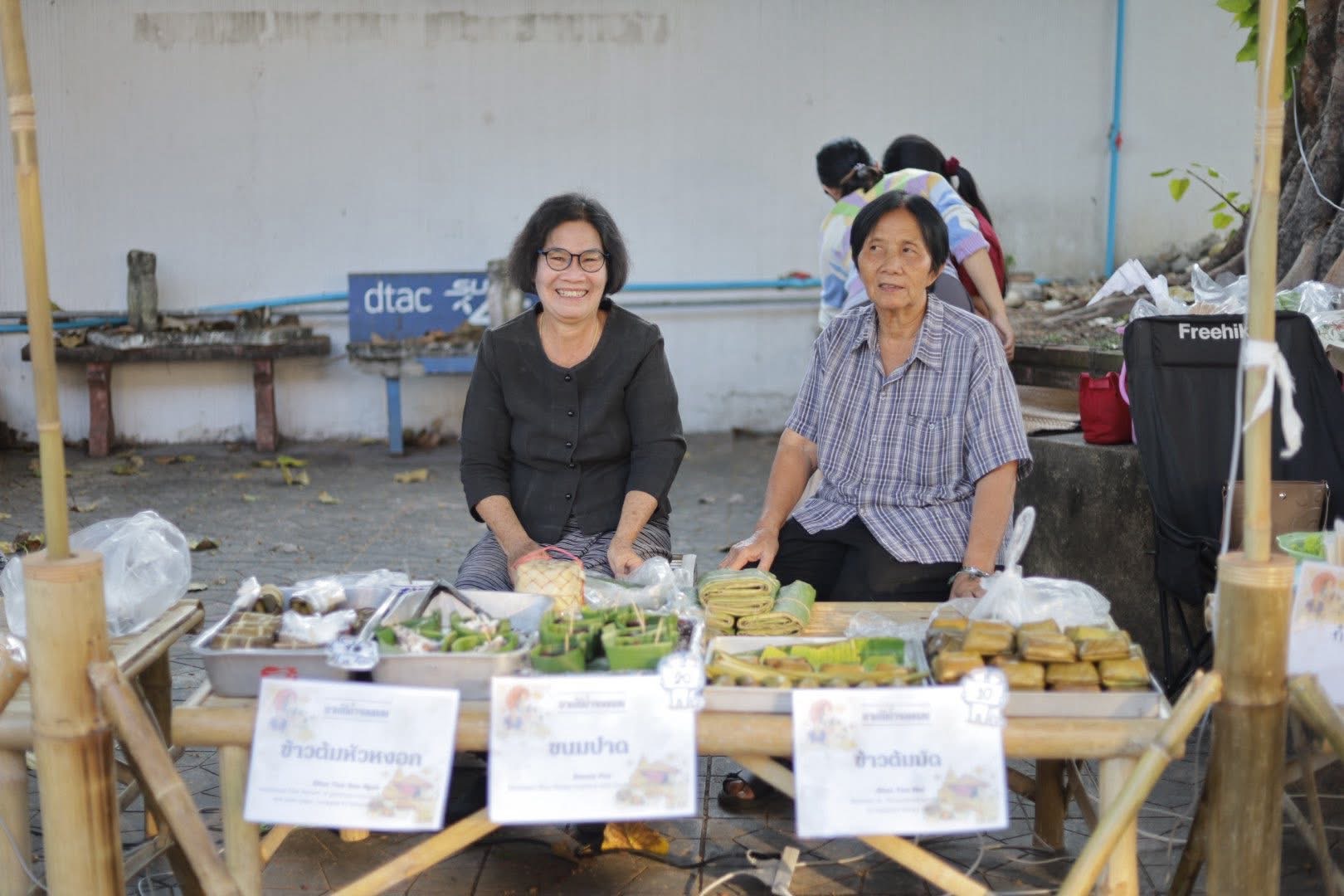 ภาพบรรยากาศกาดครั้งที่ 4