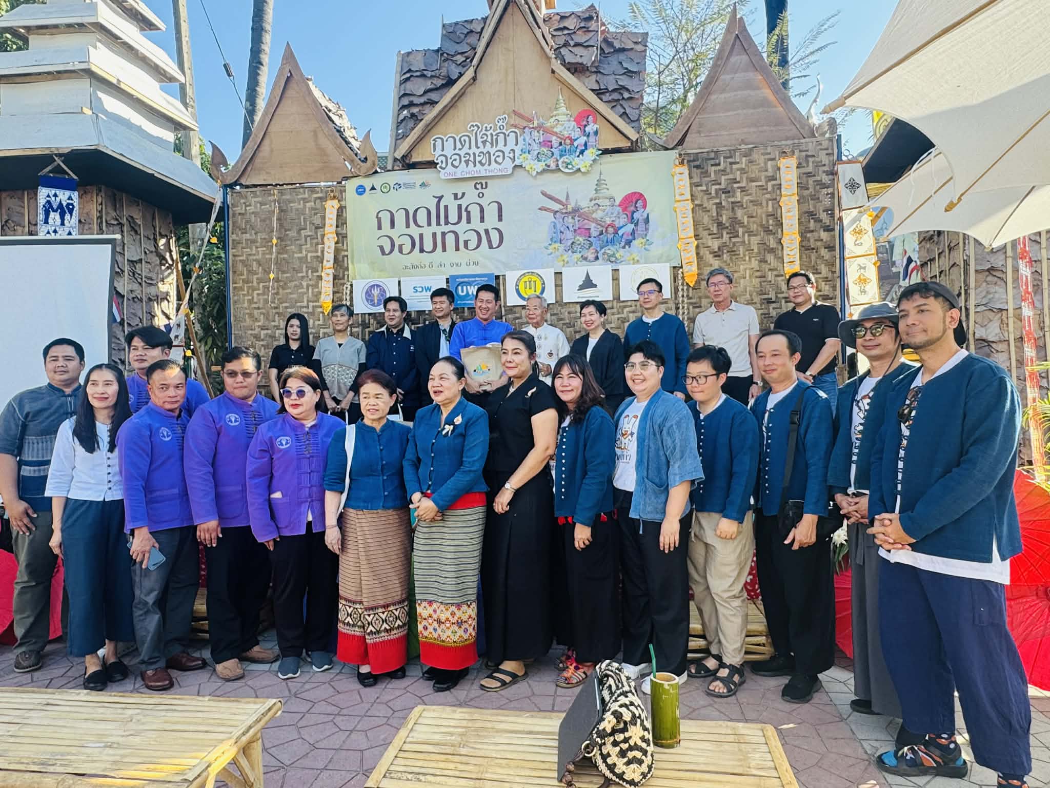 ภาพบรรยากาศกาดครั้งที่ 5