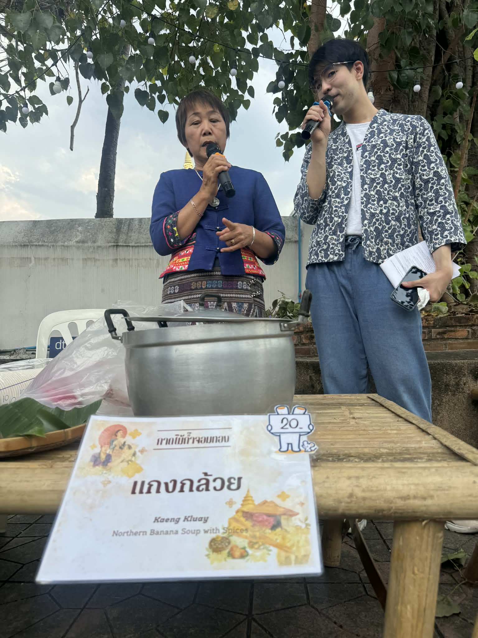 ภาพบรรยากาศกาดครั้งที่ 6