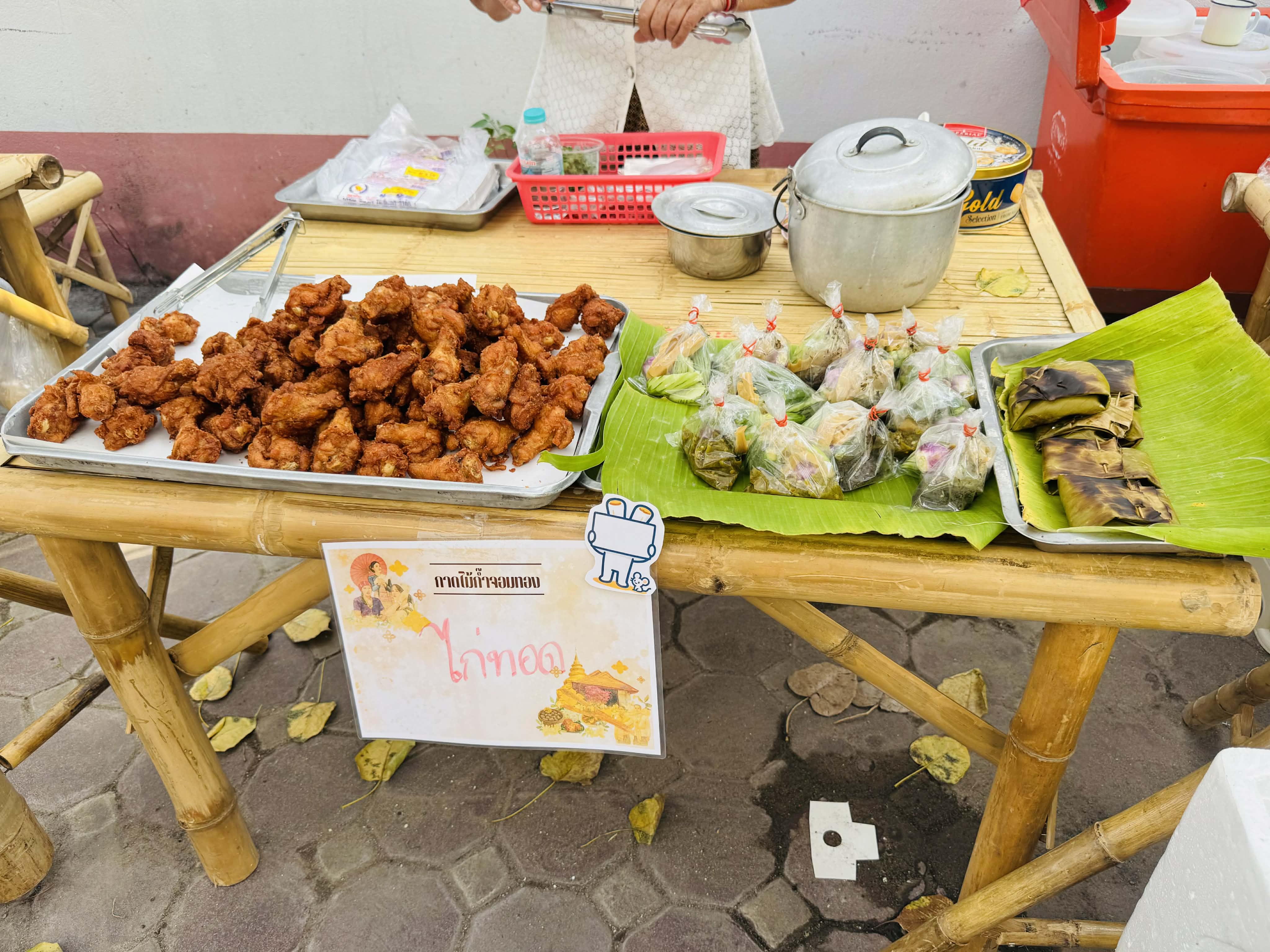 ภาพบรรยากาศกาดครั้งที่ 7