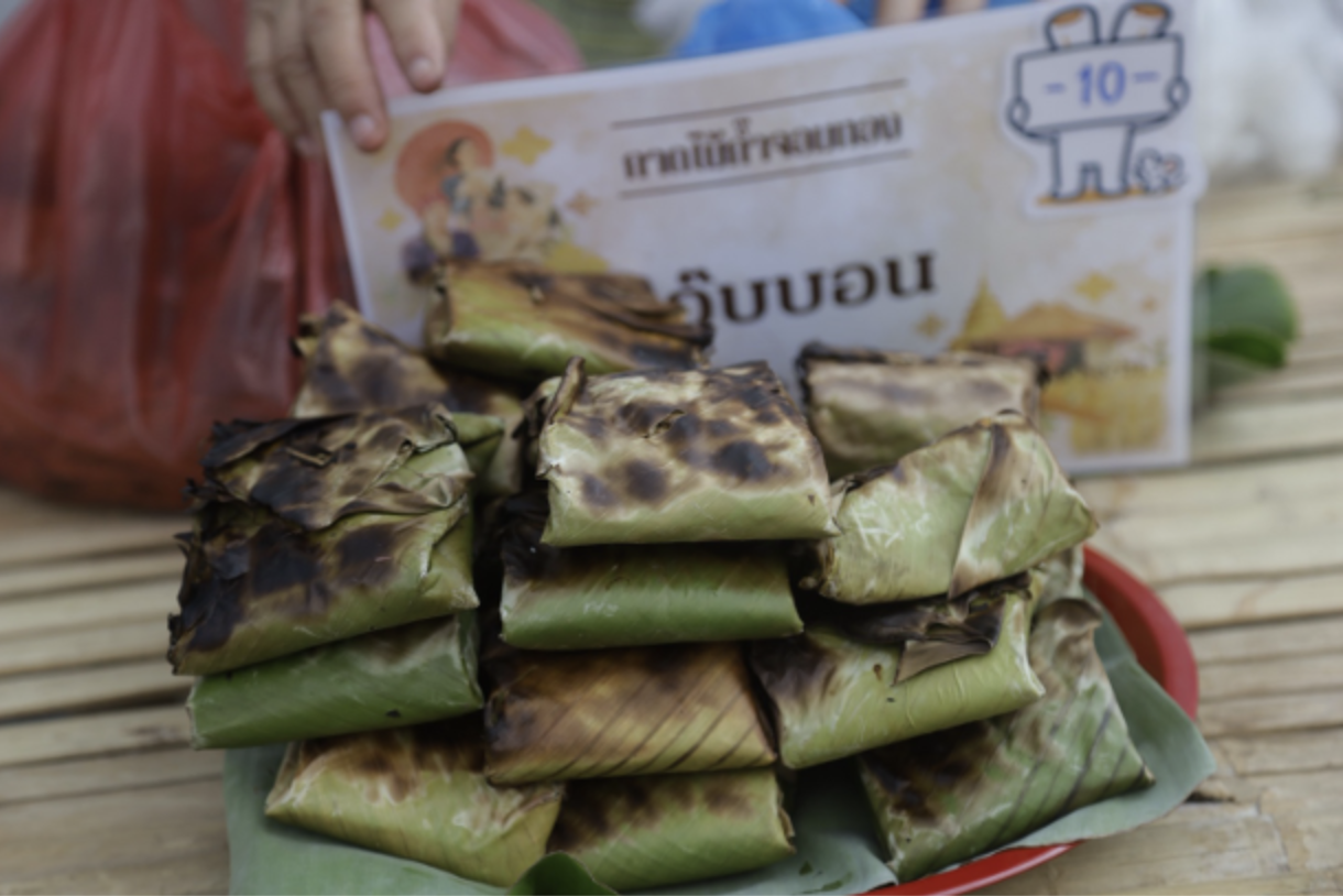 รูปที่ 6