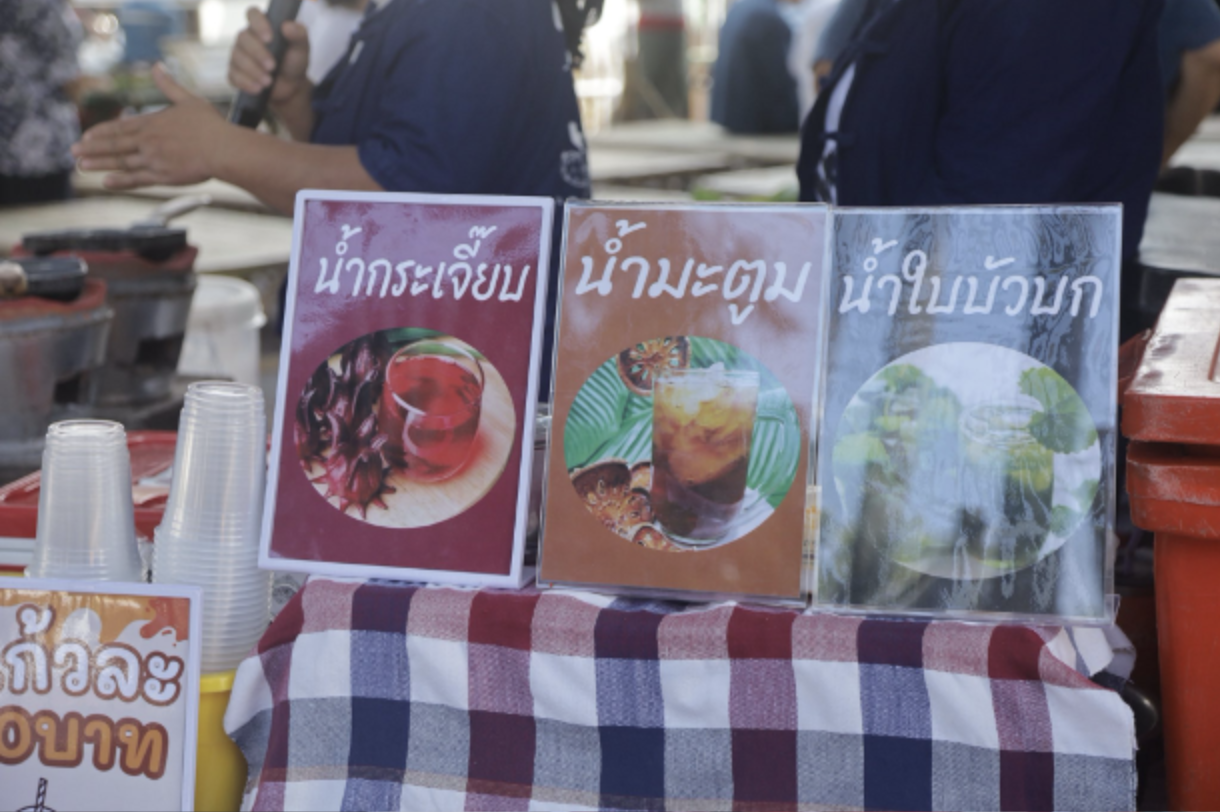 รูปที่ 8